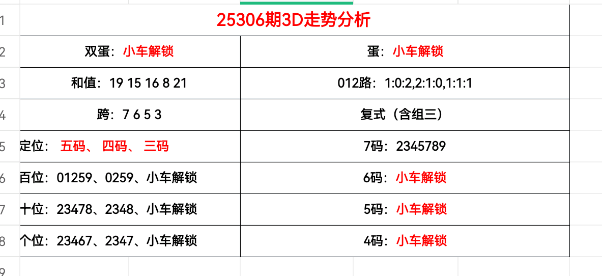 https://f.yddtiyu.com/info/176325866054682db79ea-0f75-4d15-8f86-06754deeb303.png