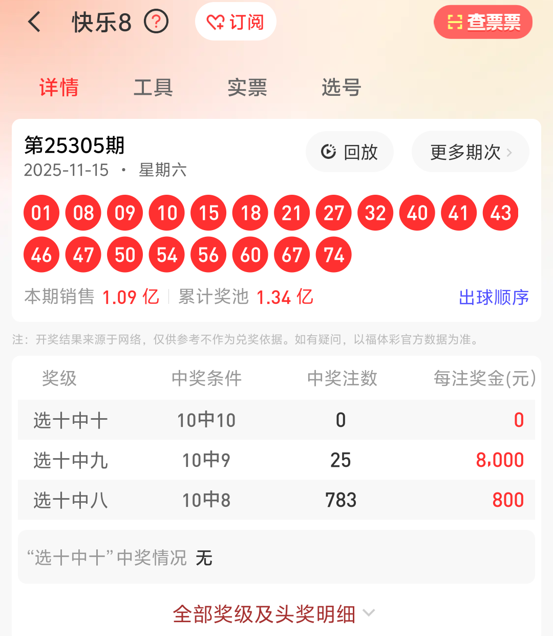 https://f.yddtiyu.com/info/1763259238806584704c3-bc00-4221-a0ee-e914a616f057.png