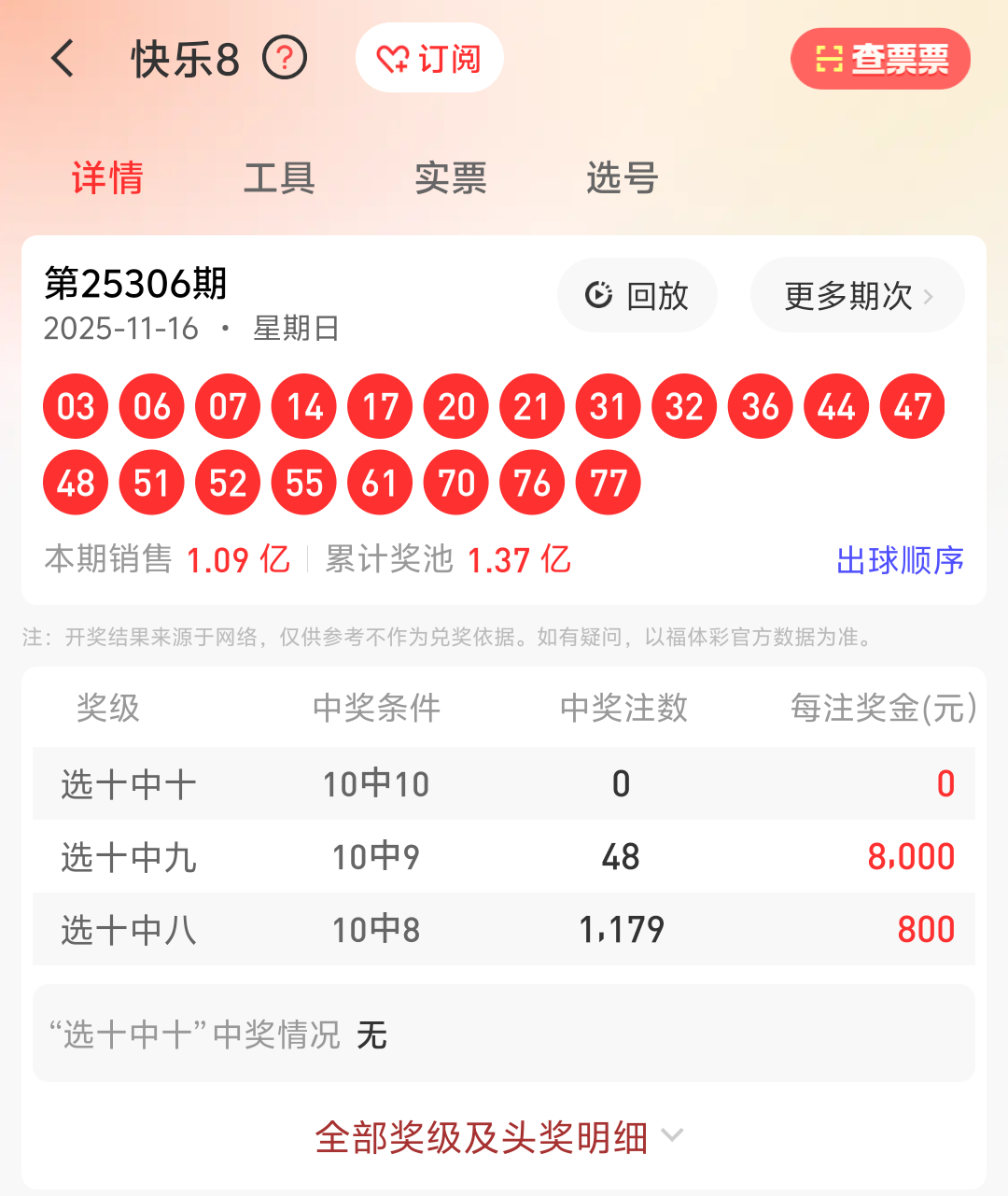 https://f.yddtiyu.com/info/1763314000191dfcfc285-54ee-4e45-8103-f6c53b760a20.png
