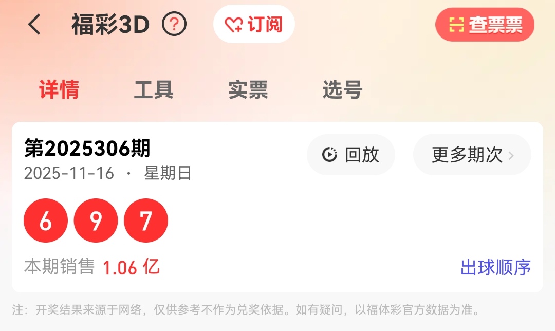https://f.yddtiyu.com/info/1763343218582c5031ef6-7eb0-4e3d-898a-4f6606299234.jpg