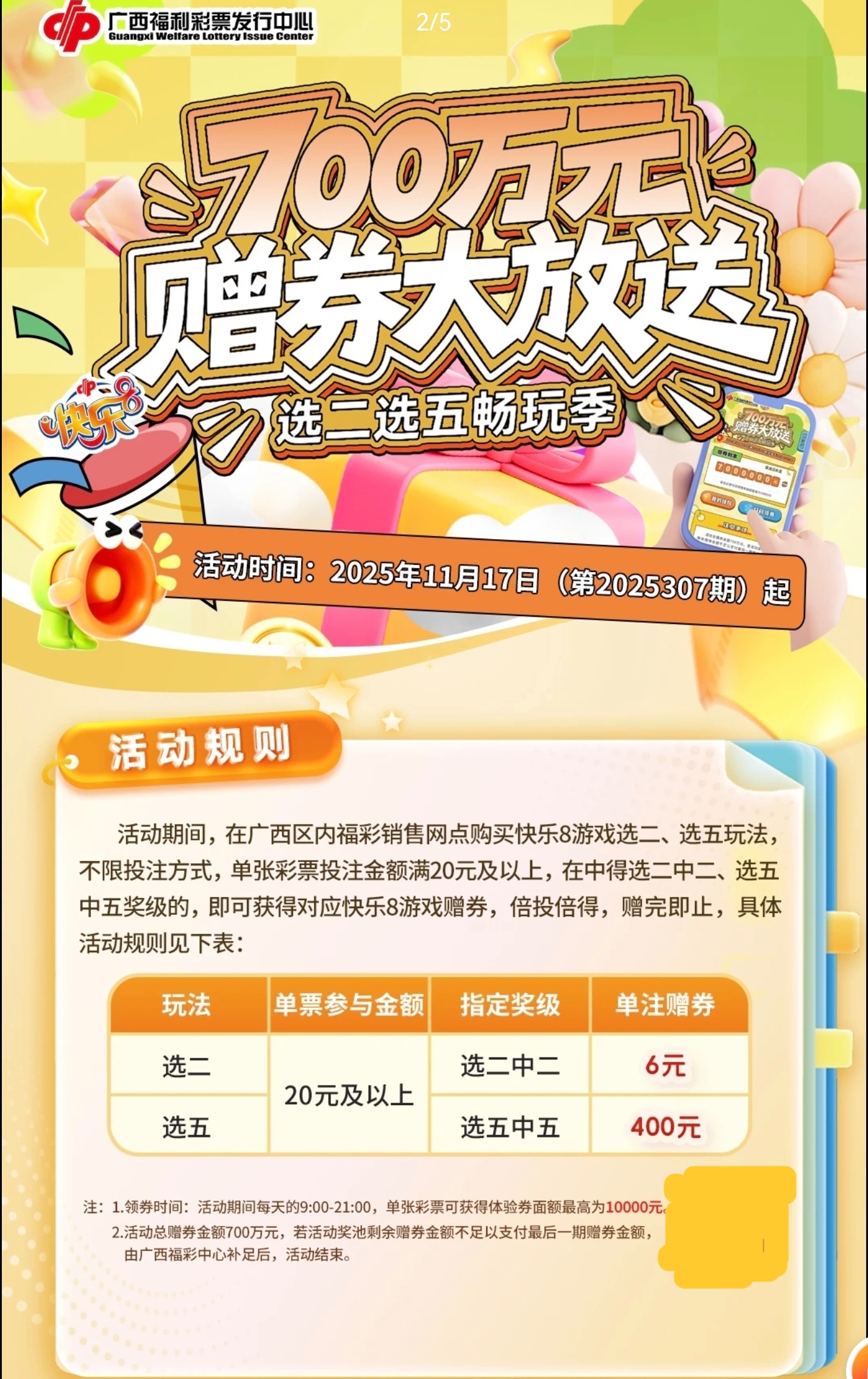 https://f.yddtiyu.com/info/176334519527529821e7e-f1bf-4f90-97f9-cb72f3f0b060.jpg