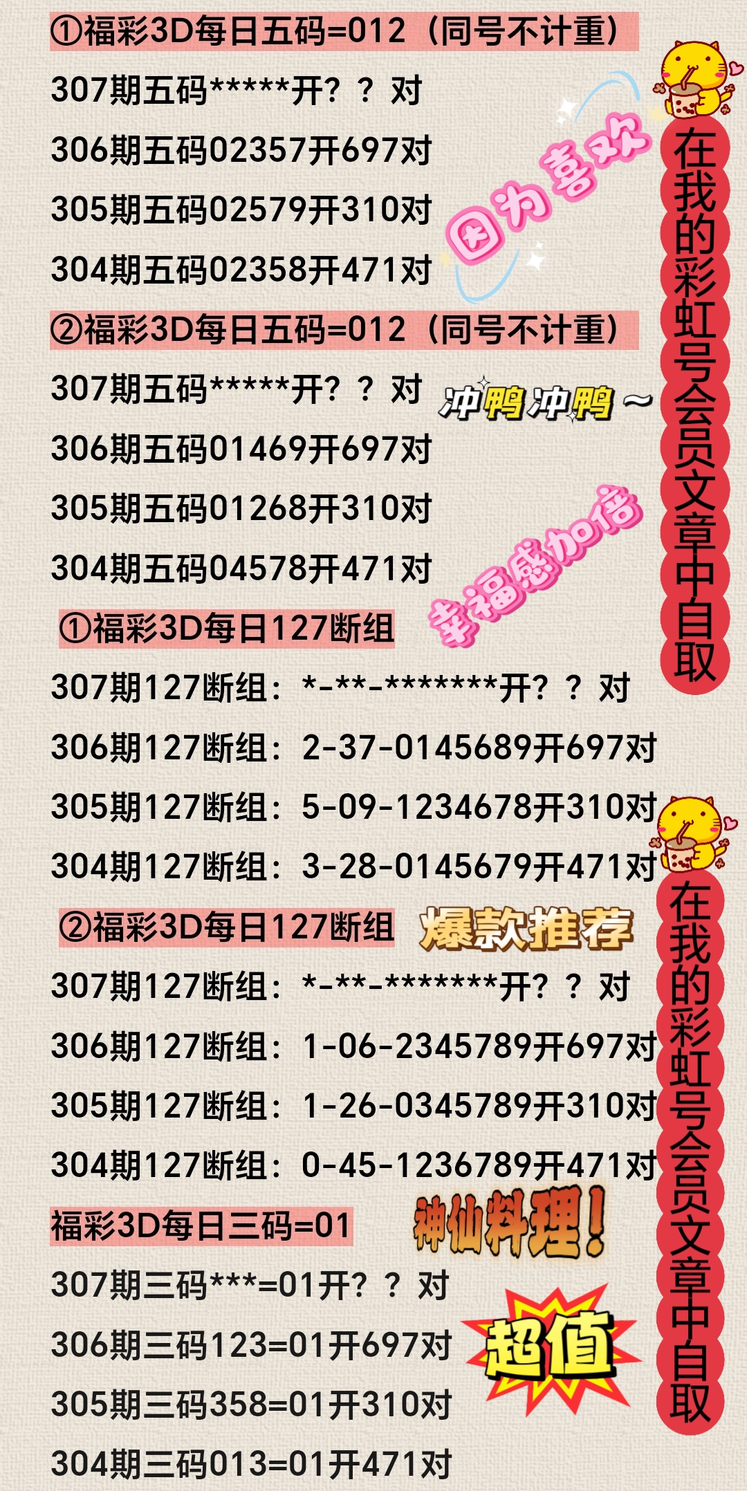 https://f.yddtiyu.com/info/1763347455020e6dd1f57-824d-4cc0-8123-75a2d5374490.jpg