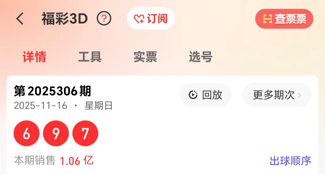 https://f.yddtiyu.com/info/1763347499525cb1921e8-b106-48ed-8b9b-ba1359b3c43e.jpg