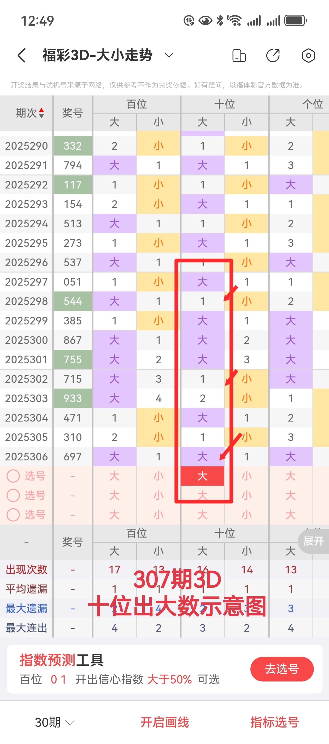 https://f.yddtiyu.com/info/1763355470990c9e37bee-71b1-4ff9-bea0-5fd635060df2.jpg