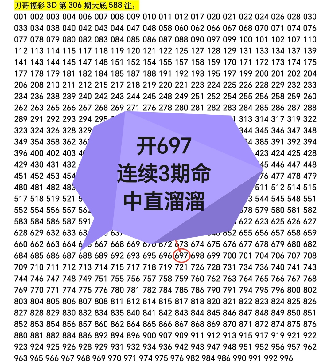 https://f.yddtiyu.com/info/1763355606236a4853bae-772f-454e-90f9-f43c39c28045.jpg