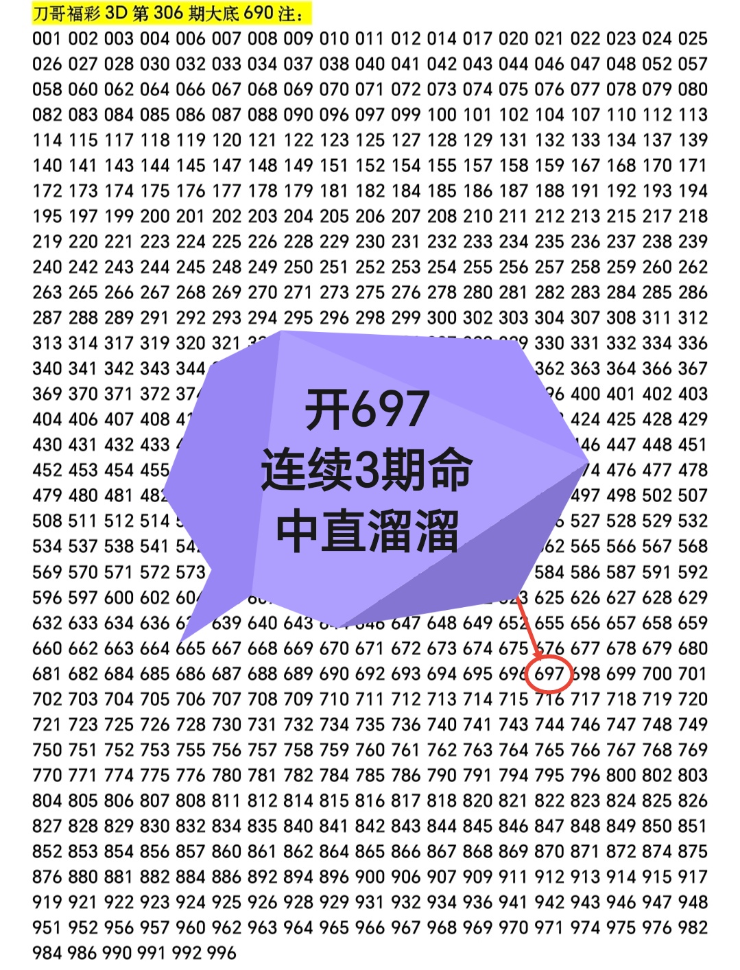 https://f.yddtiyu.com/info/17633556123867d9ce3c0-5ba5-418b-a786-694fb828a009.jpg