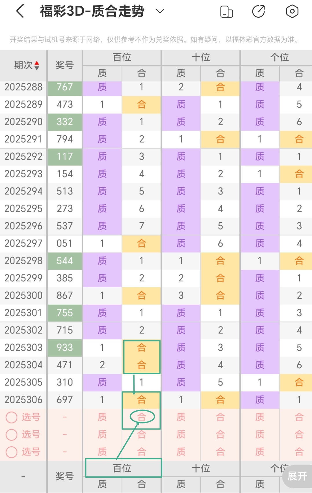 https://f.yddtiyu.com/info/17633556636115d49db2d-4d14-4519-9830-e5a2d0e6c356.jpg