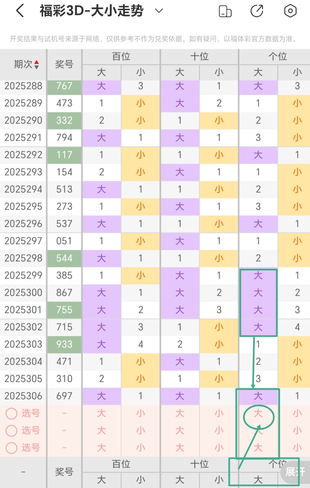 https://f.yddtiyu.com/info/1763355683279e7d772a9-2784-4194-8f67-07474c811990.jpg