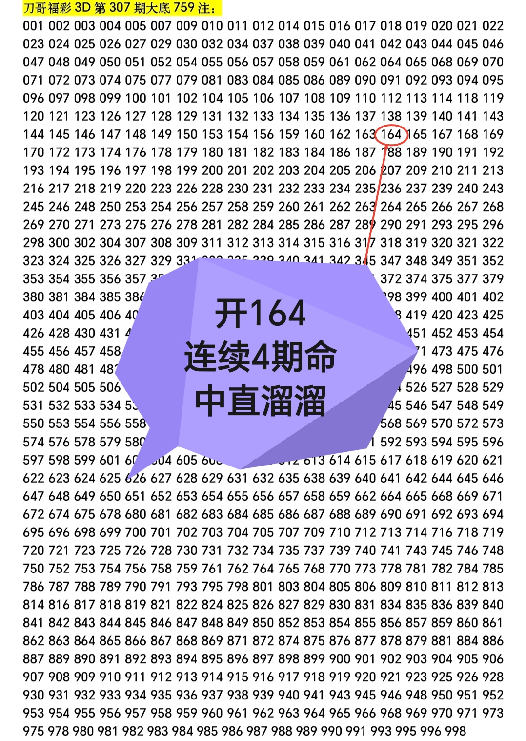 https://f.yddtiyu.com/info/17634260676927c465c43-a5ac-4bf2-8319-66a480c928ea.jpg