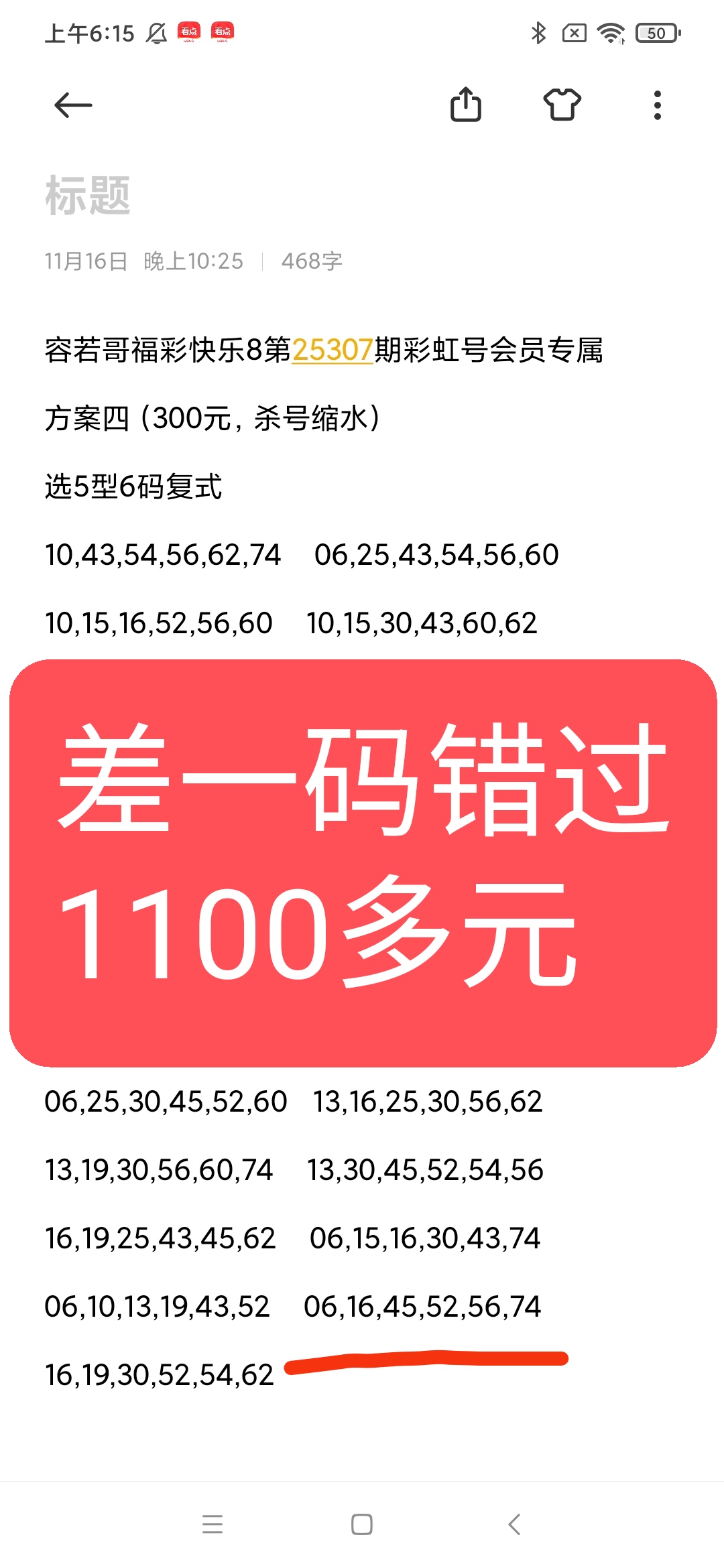 https://f.yddtiyu.com/info/17634262994461a057816-cbad-49db-9a15-e58500613b98.jpg
