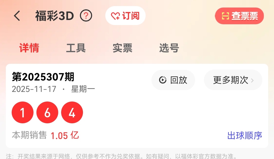 https://f.yddtiyu.com/info/17634292273882c2fb288-ba44-40e3-80dc-ac4f03cb0a52.jpg