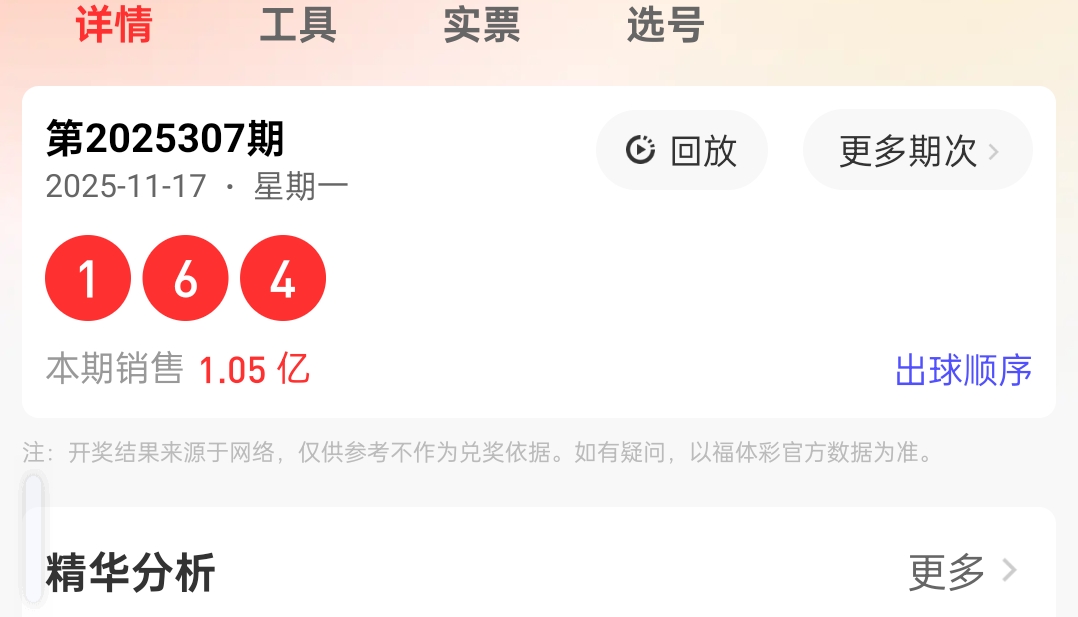https://f.yddtiyu.com/info/1763430738041f214dea2-1681-4775-a1a3-0c6159b91063.jpg