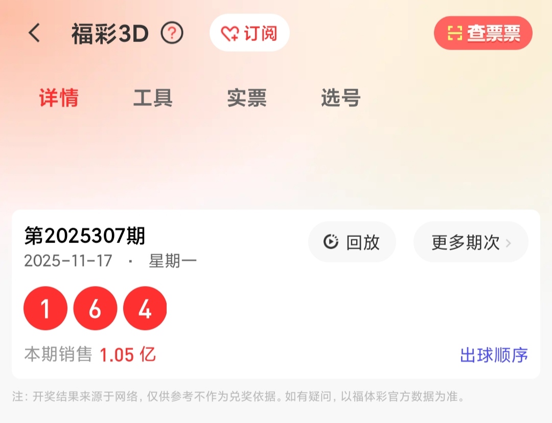 https://f.yddtiyu.com/info/17634360602510c2a6031-c571-4366-82cf-c4e6cabb6d4c.jpg