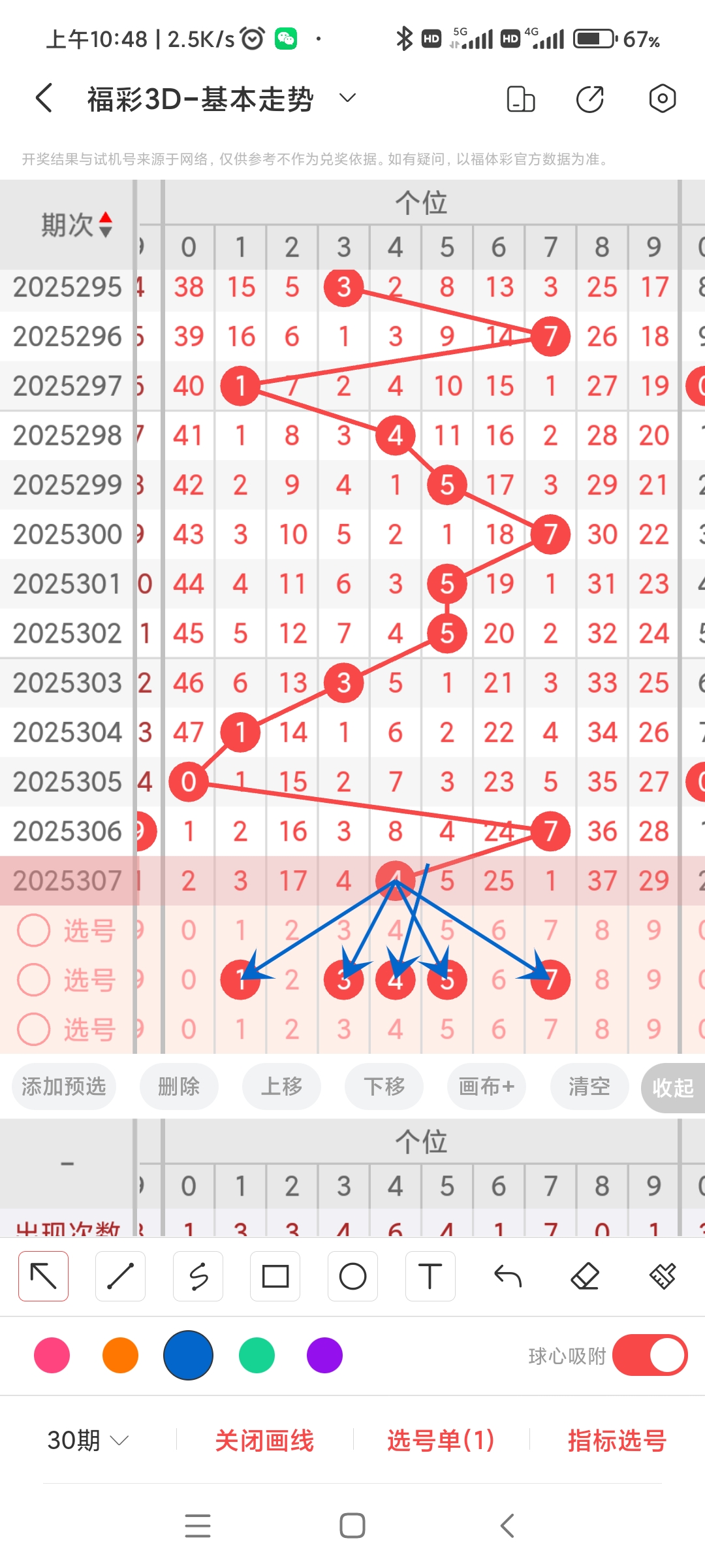 https://f.yddtiyu.com/info/17634360697409488762b-31e9-495d-8355-293110b08b34.jpg