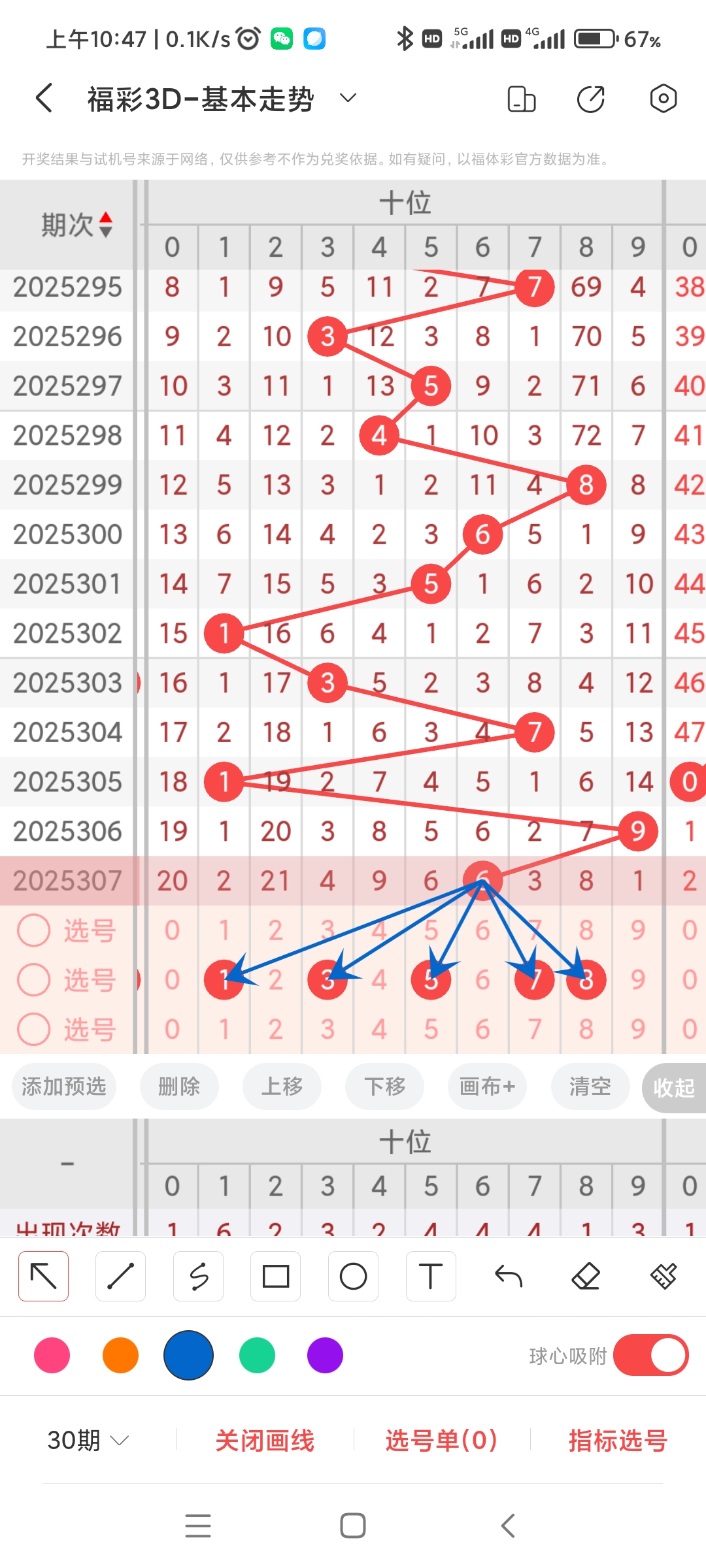 https://f.yddtiyu.com/info/17634360803547520cf19-d388-4a75-a2e5-b65c04e2855d.jpg