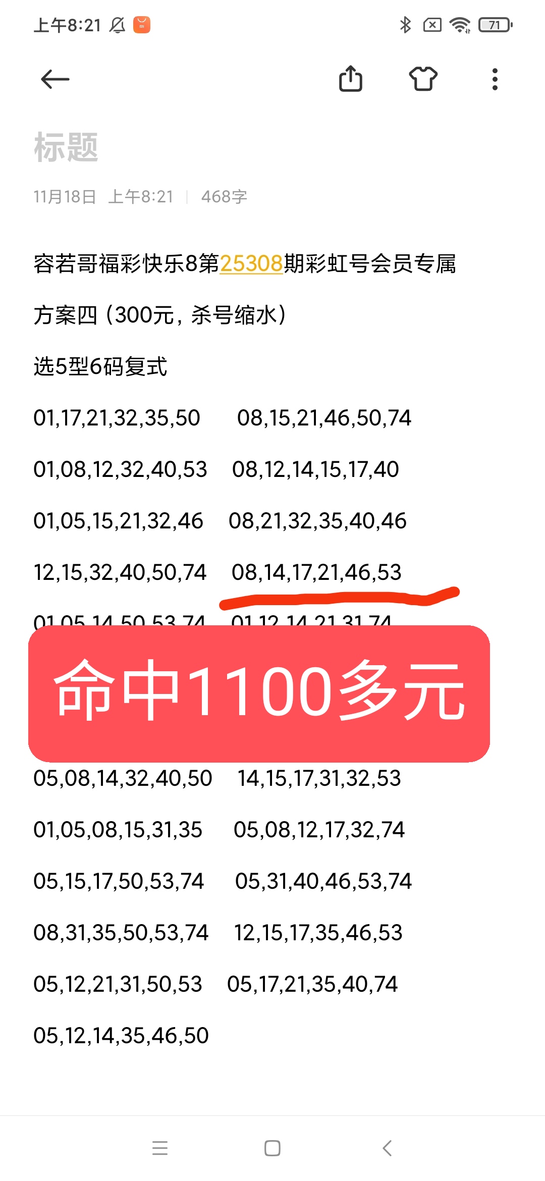 https://f.yddtiyu.com/info/1763509264748e072bf15-6a4e-4f51-aa13-c5cef8e0bab9.jpg