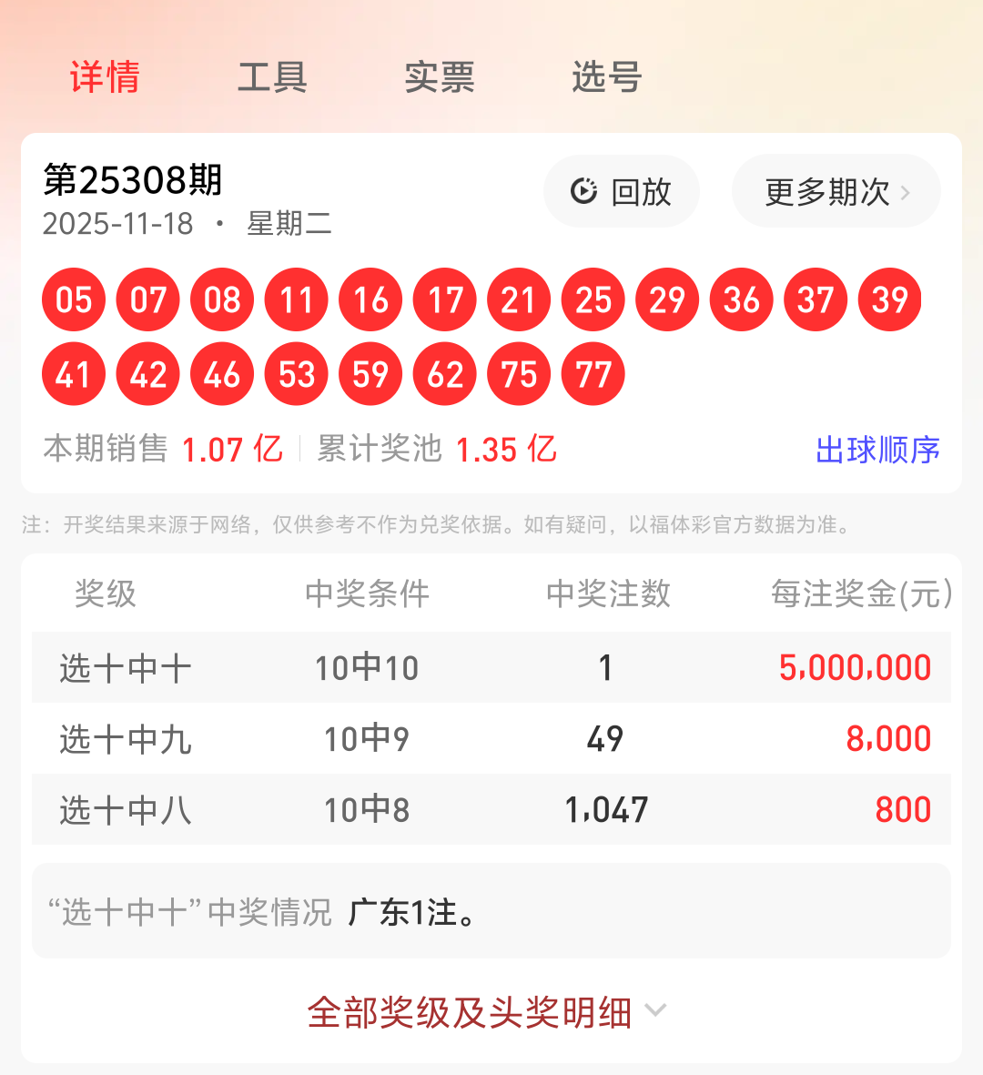 https://f.yddtiyu.com/info/1763517837724d9a45d12-2e3a-43c5-8be8-6ea9cebdb9cb.png