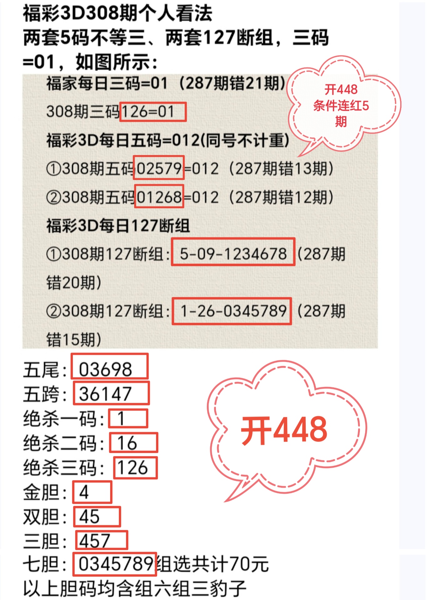 https://f.yddtiyu.com/info/176352050937385115260-bc87-41a3-82a0-7b0c943bdb9e.jpg