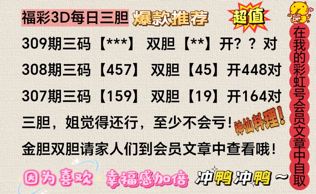 https://f.yddtiyu.com/info/176352054867196ad0127-9fd0-41e7-a93c-911ec6338f69.jpg