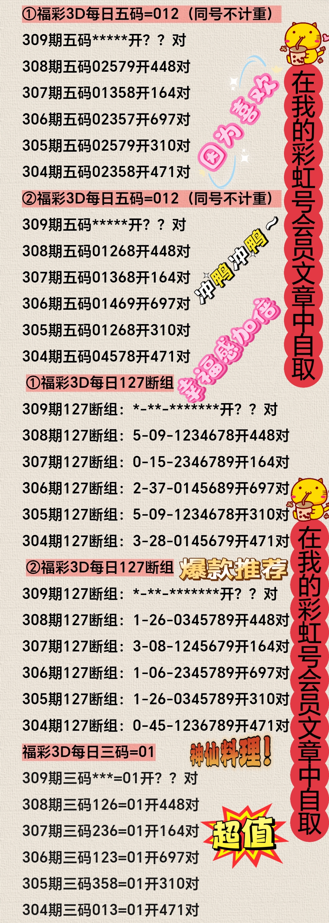 https://f.yddtiyu.com/info/1763520568052d87b8542-1e2b-409a-ba60-3638d96df7aa.jpg