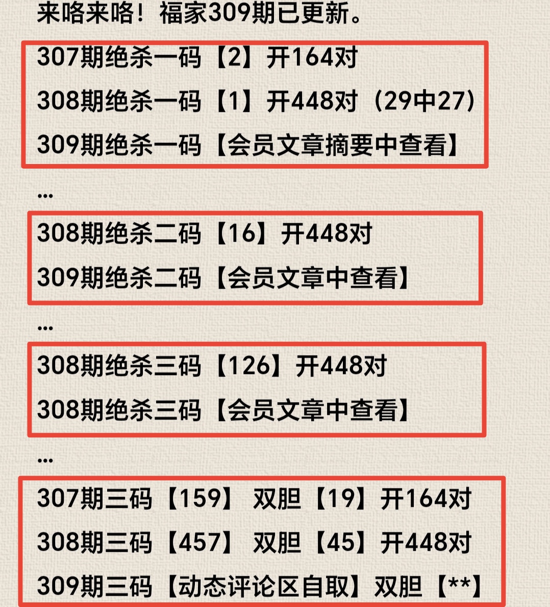 https://f.yddtiyu.com/info/1763520581871f32a88df-fda3-4a8b-9768-a6fec41e2989.jpg