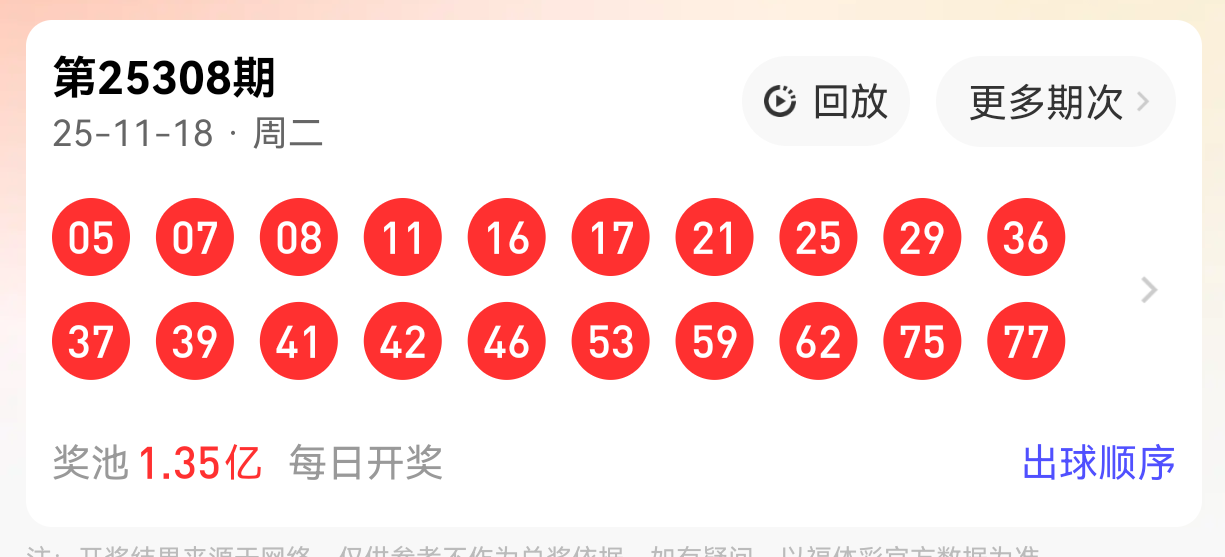 https://f.yddtiyu.com/info/17635218223057e1b3549-0268-46bf-ab8c-b3d4775f3c1c.png