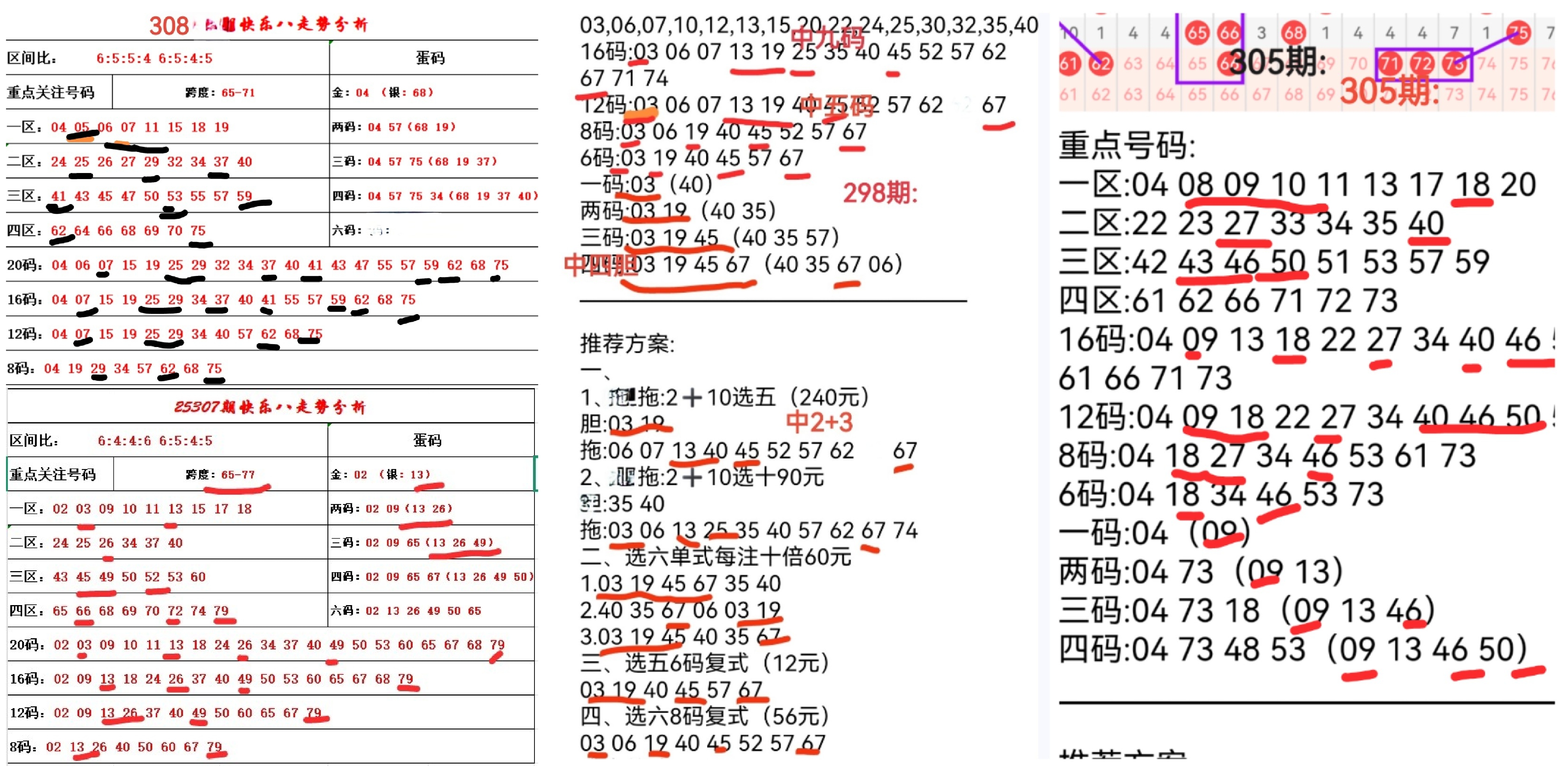 https://f.yddtiyu.com/info/17635222584456a6ef938-d1ff-4074-87b6-c0bd6ecde0f3.jpg