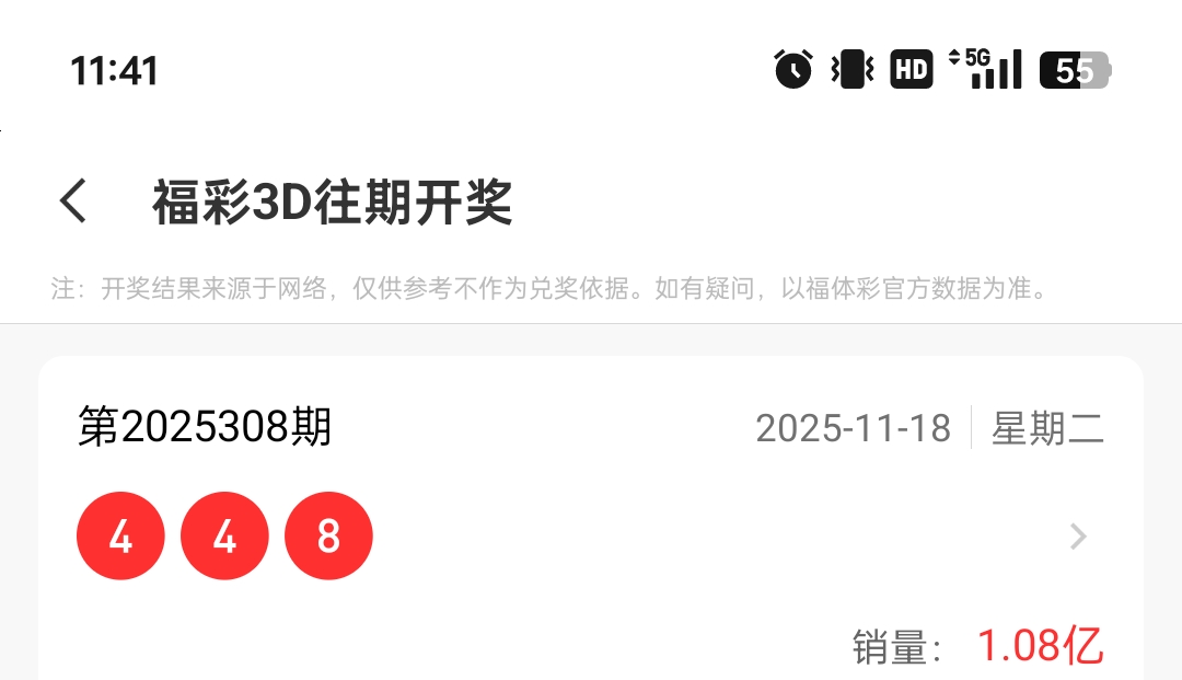 https://f.yddtiyu.com/info/176352433206106a1bea2-8a1c-4e15-8d9e-1e1558b3243b.jpg