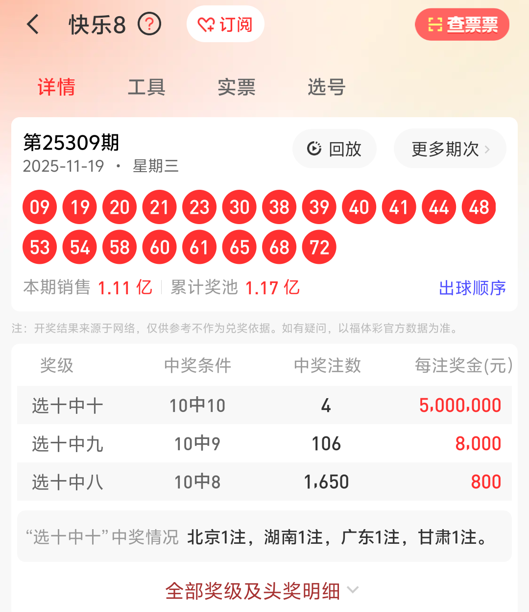 https://f.yddtiyu.com/info/17635668378606d59e92c-9cd6-4810-a444-d881ee80dfe5.png