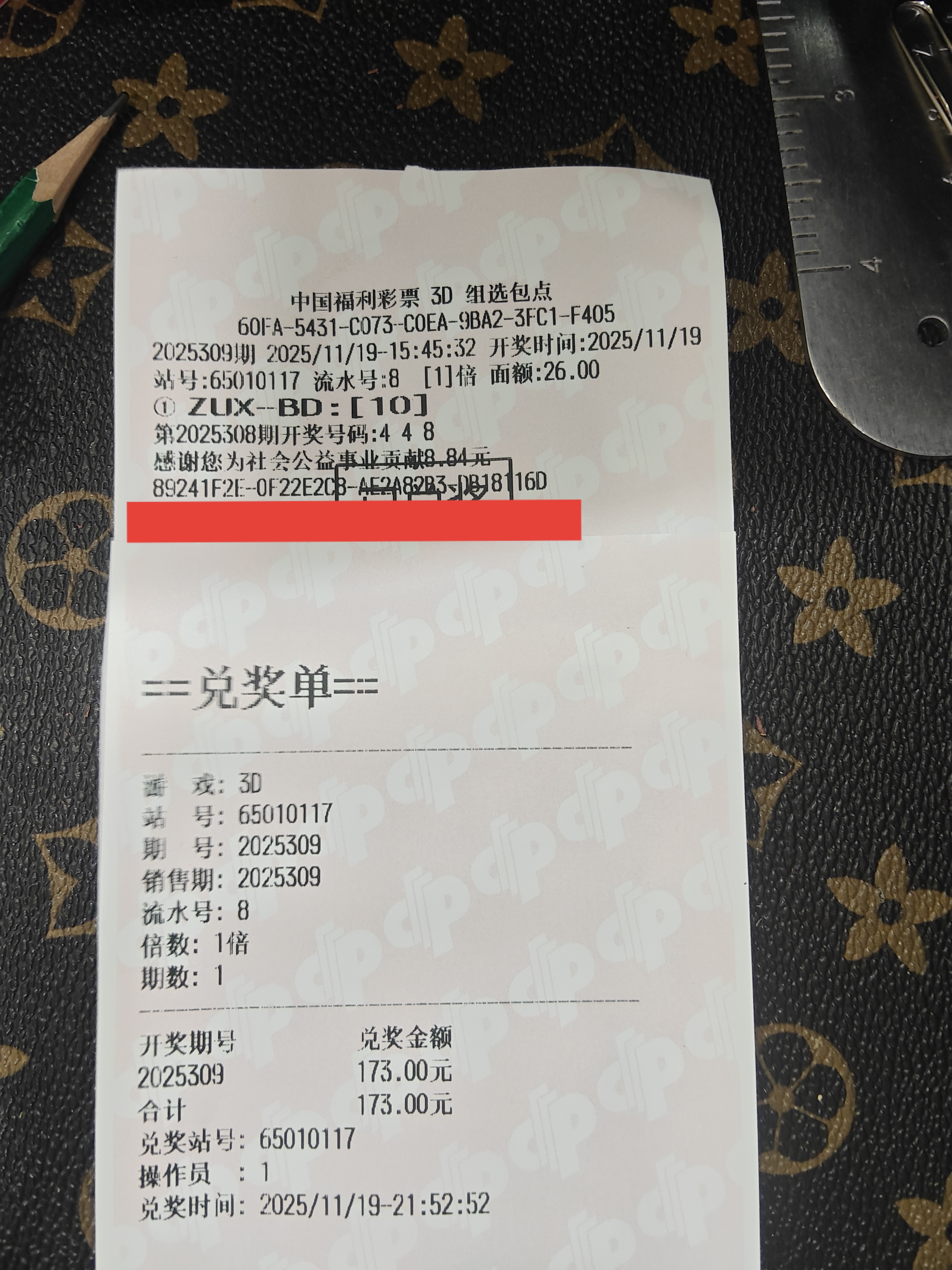 https://f.yddtiyu.com/info/1763569648492bc77495d-d33a-41be-ac0b-b16bc9ef2566.jpg