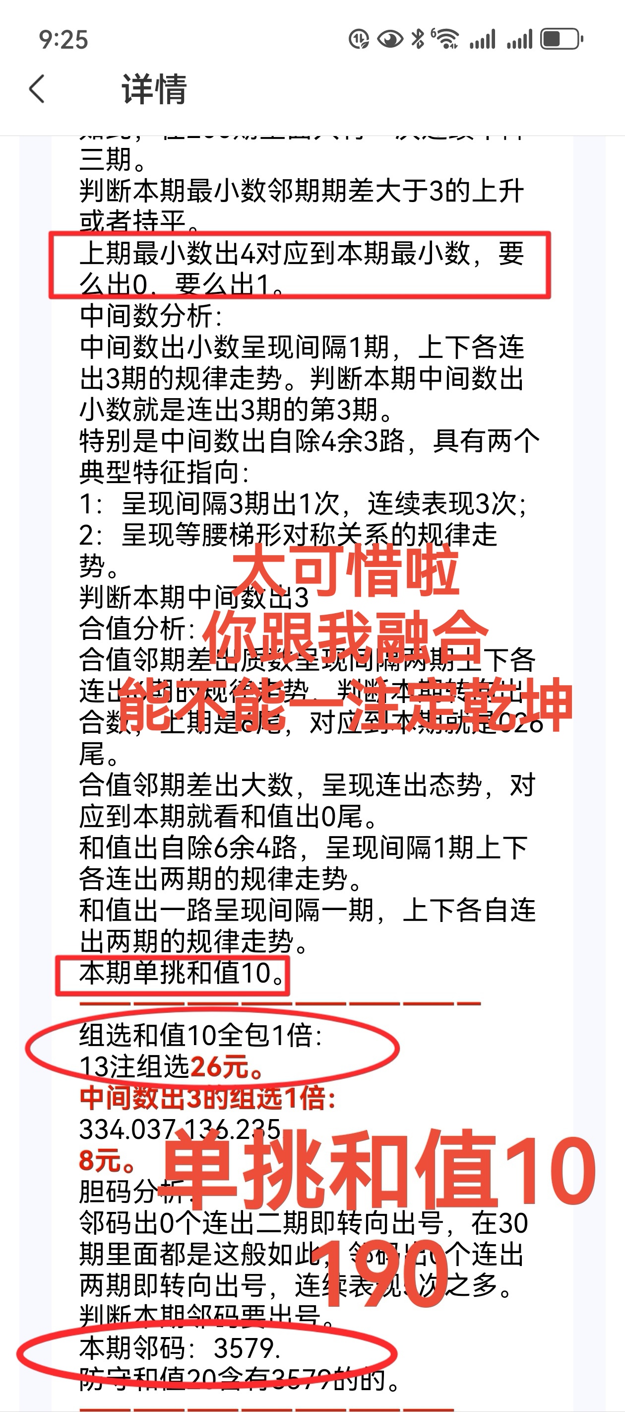 https://f.yddtiyu.com/info/176356966059157fc2d86-df9d-48f0-ac5d-c9567a9f7681.jpg