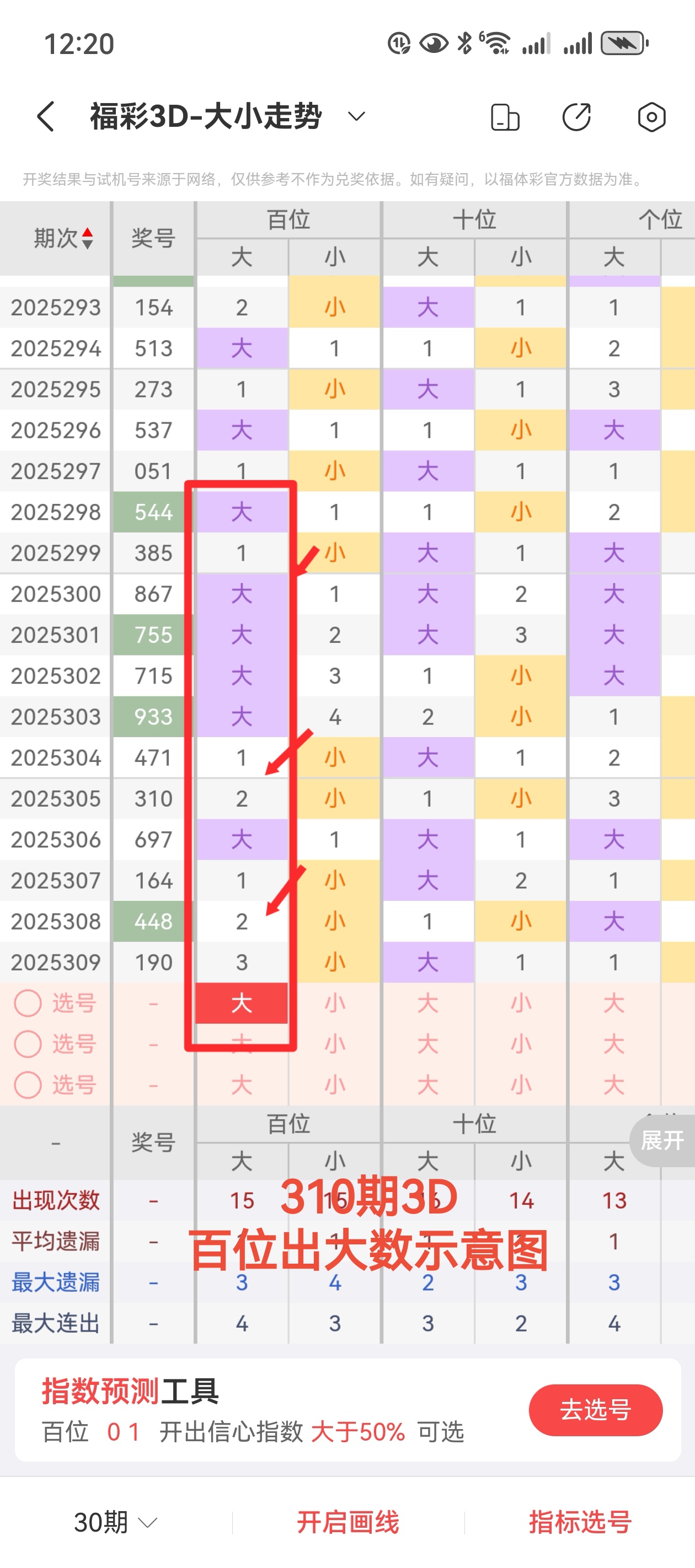 https://f.yddtiyu.com/info/17635697382154a1bb356-6870-417a-8935-2b2532d421d8.jpg