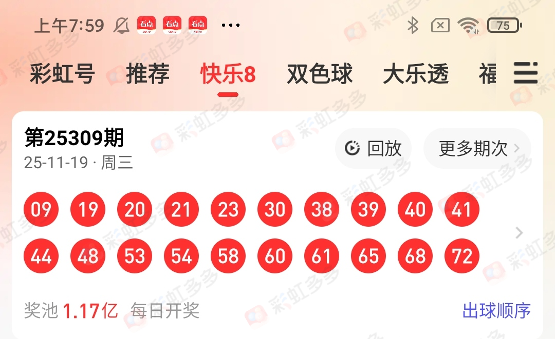 https://f.yddtiyu.com/info/17635994342734d22a540-61a7-4ae3-ac04-e9641e82f216.jpg