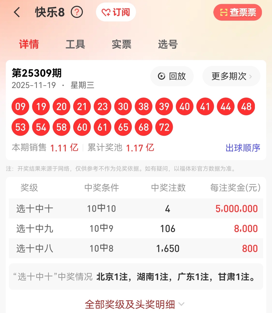 https://f.yddtiyu.com/info/1763602930295d2fcf4c7-0581-4982-b3cf-a9d0fe23b567.jpg