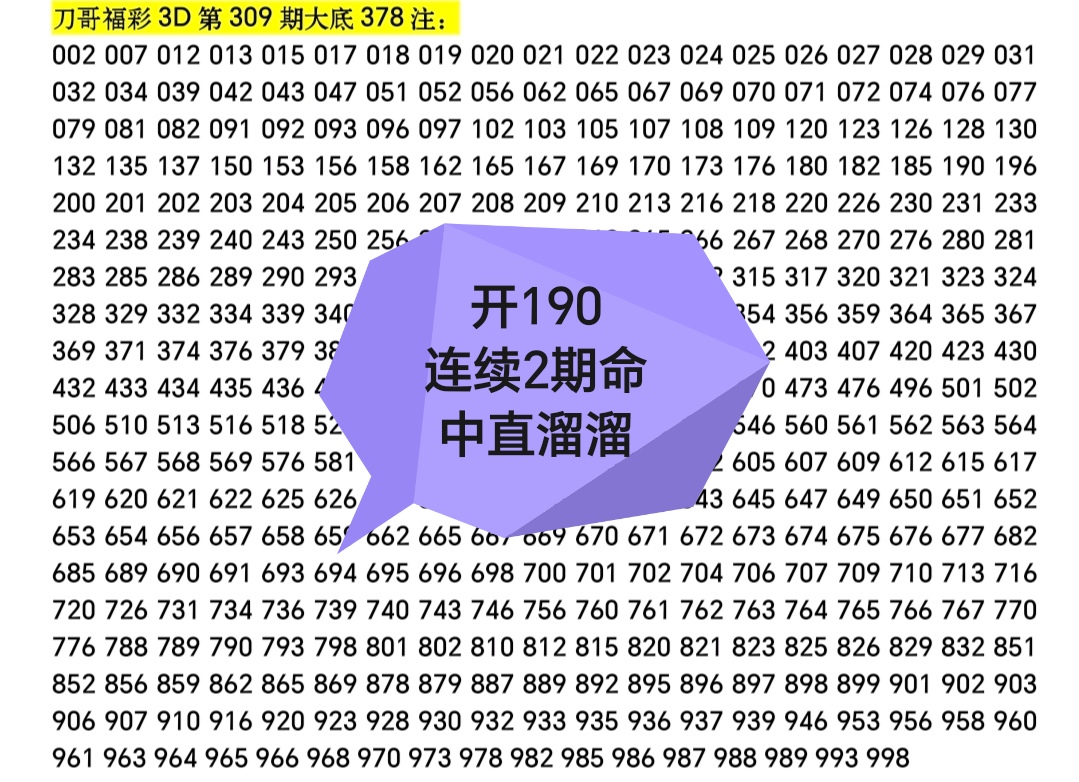 https://f.yddtiyu.com/info/1763605891033839c5a5b-24ce-4aff-92ed-216c52145b52.jpg