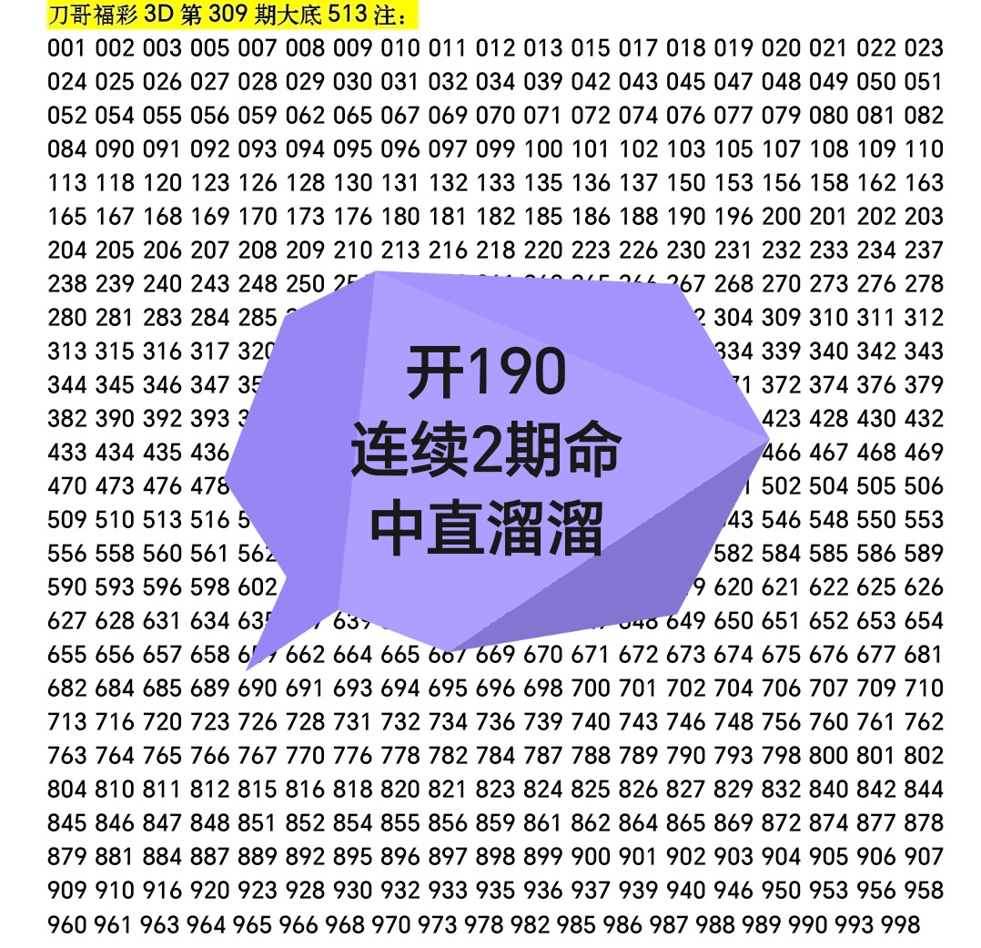 https://f.yddtiyu.com/info/1763605906675279ff74b-0bfe-4dbf-9ca8-be4d9e9fbf55.jpg