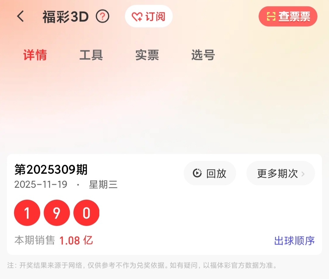https://f.yddtiyu.com/info/17636085257432396e4f0-6dde-41a4-8a70-7e880ebb3bc7.jpg