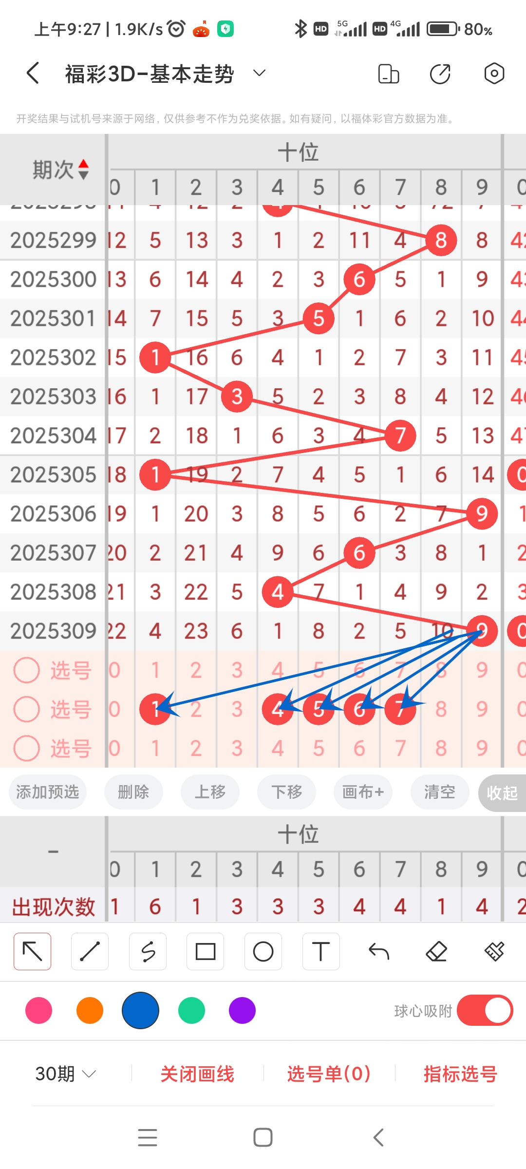 https://f.yddtiyu.com/info/1763608543990f9abdc04-704a-4ea2-82b5-ed958d192526.jpg