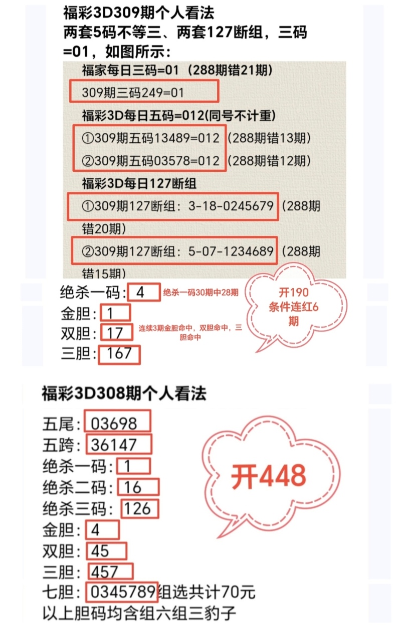 https://f.yddtiyu.com/info/17636242063039c5b7a46-a2b3-462b-b8d9-3f81217747c5.jpg