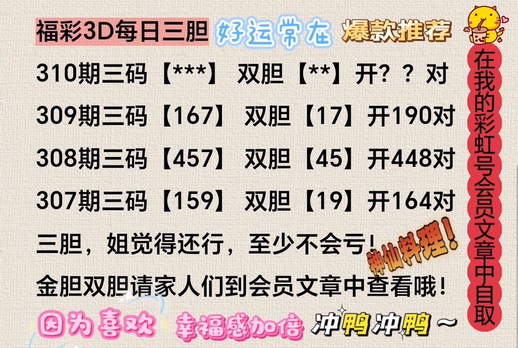 https://f.yddtiyu.com/info/1763624218090b03ceee8-fe6c-46c1-80ab-184b6e6d3e75.jpg