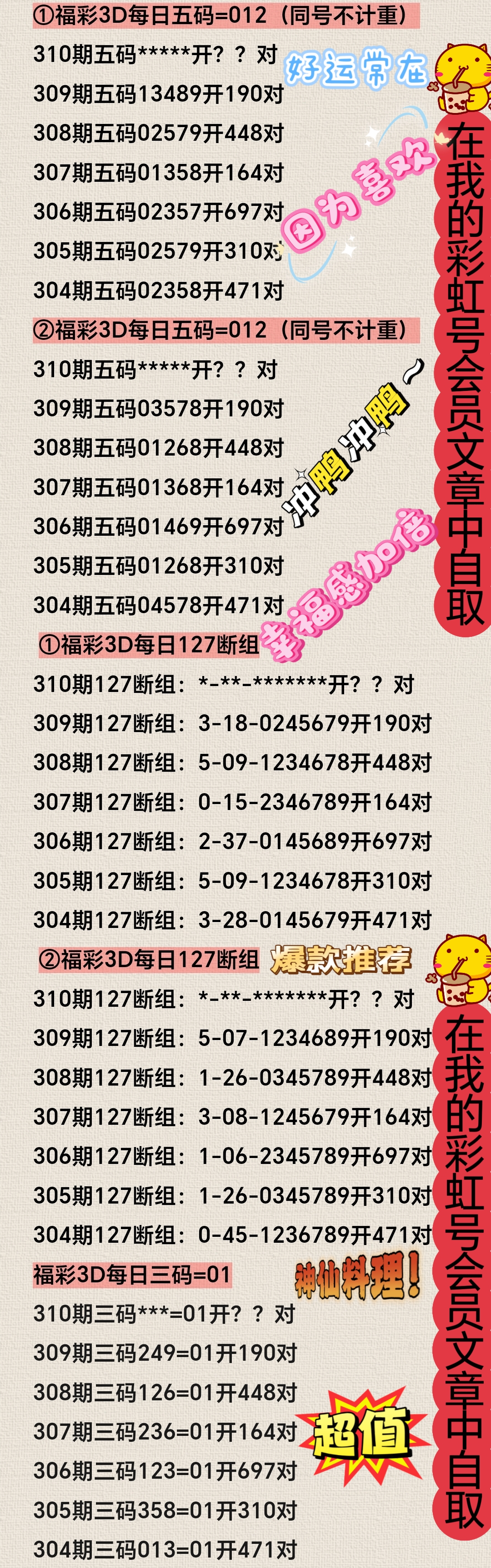 https://f.yddtiyu.com/info/176362424591642f96d70-8da8-4660-9a16-06df7818f66e.jpg