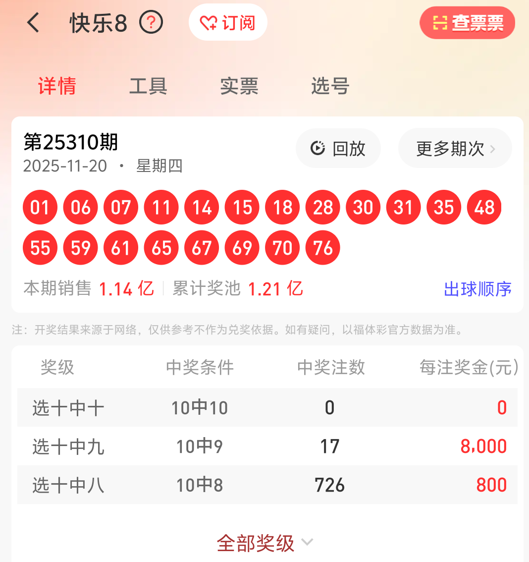 https://f.yddtiyu.com/info/1763655866505ee2e06ff-ffb2-4234-953c-810c2f7addc0.png