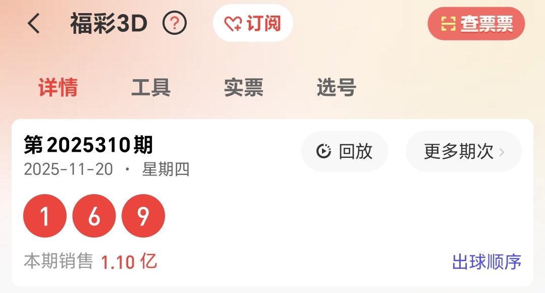 https://f.yddtiyu.com/info/1763680480482cf86a9df-e278-4443-a12f-1ced0af9b099.jpg