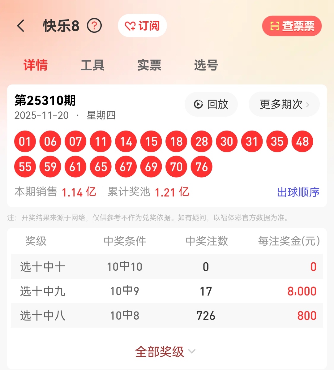 https://f.yddtiyu.com/info/1763687774068560fa892-37d4-4970-a929-2dd3f1b21bf7.jpg