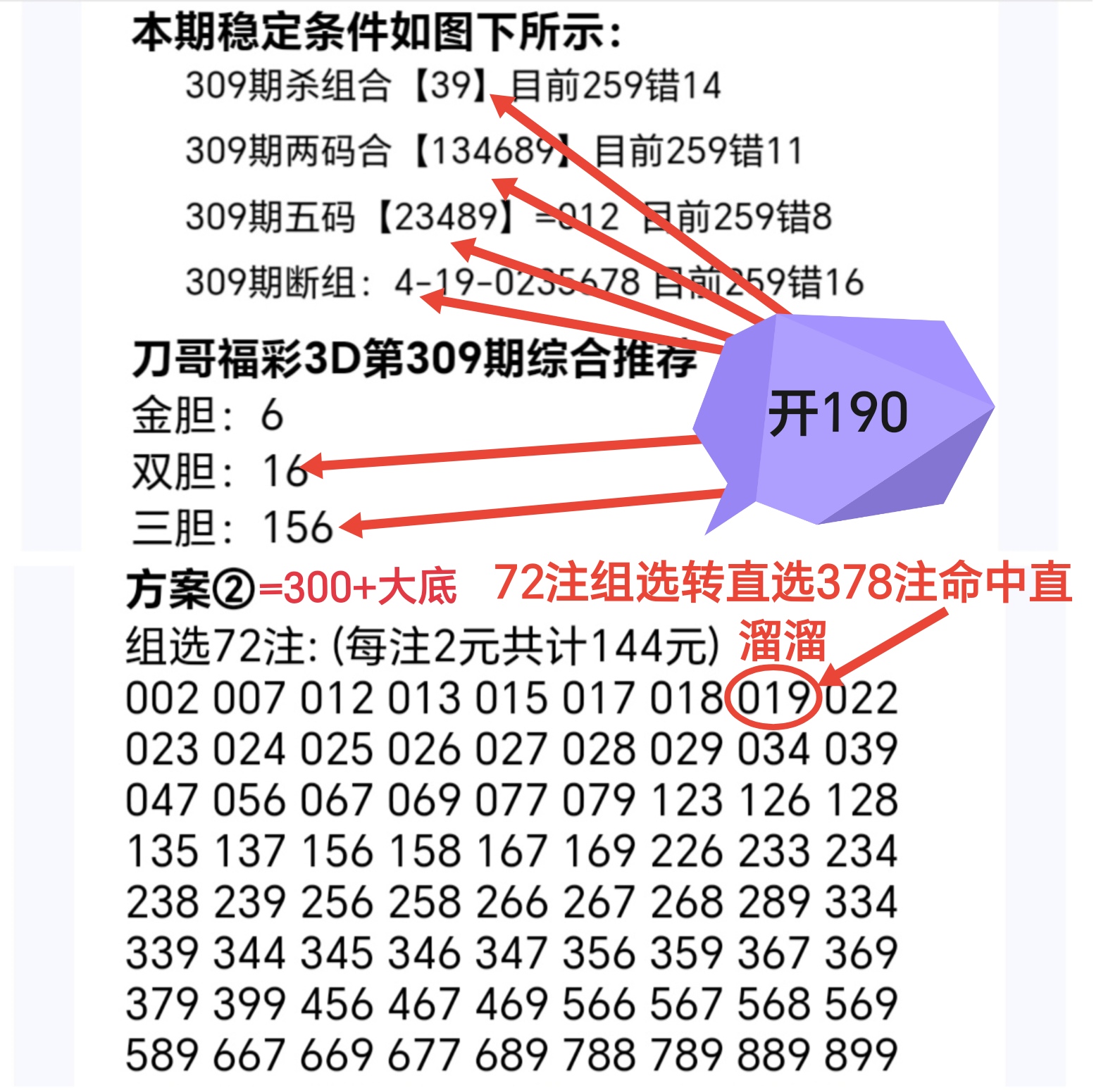 https://f.yddtiyu.com/info/176368937739708503a7b-c38b-4c59-805b-a60f59e5ba4c.jpg