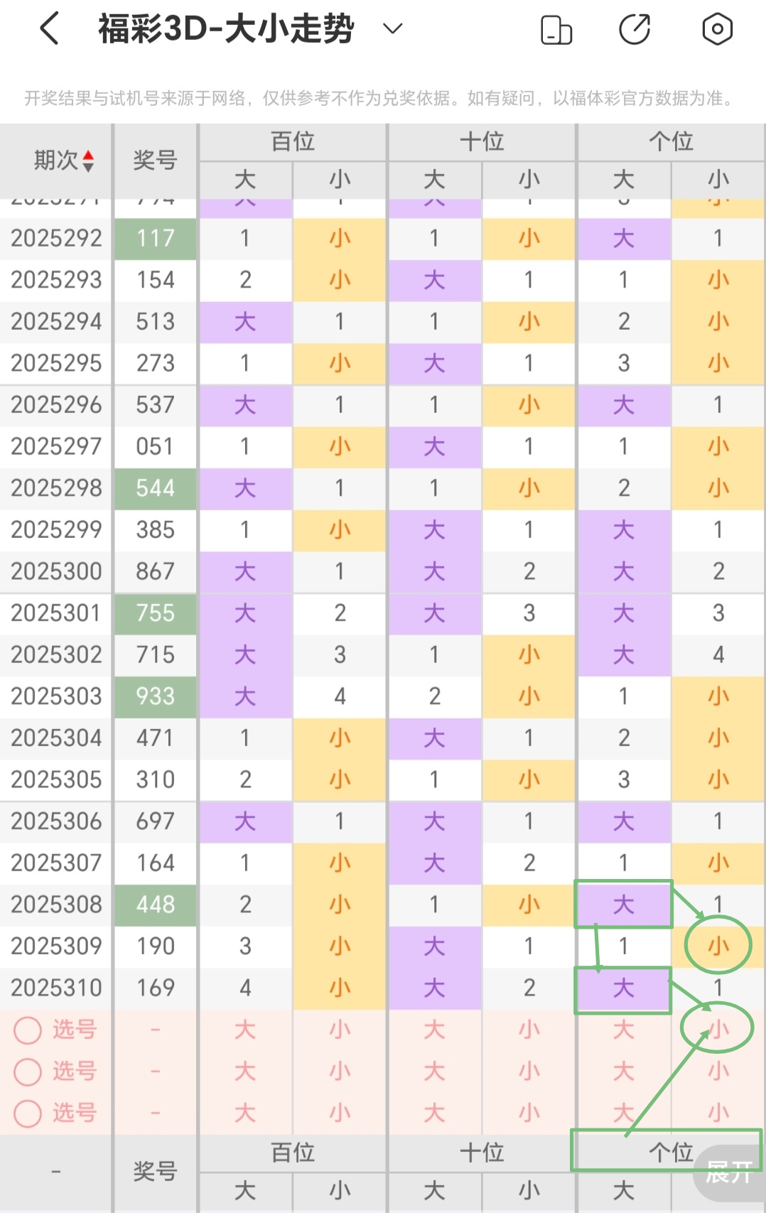 https://f.yddtiyu.com/info/17636894649182b0aebbf-2e49-47ee-9766-fd4ae80f2587.jpg