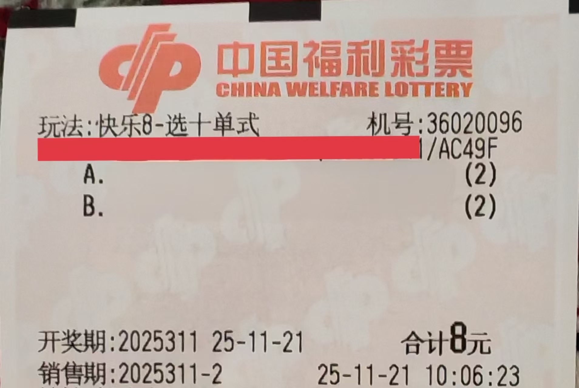 https://f.yddtiyu.com/info/1763694076587d50c92b4-34f2-4ecc-b0be-e60d9b067e98.jpg