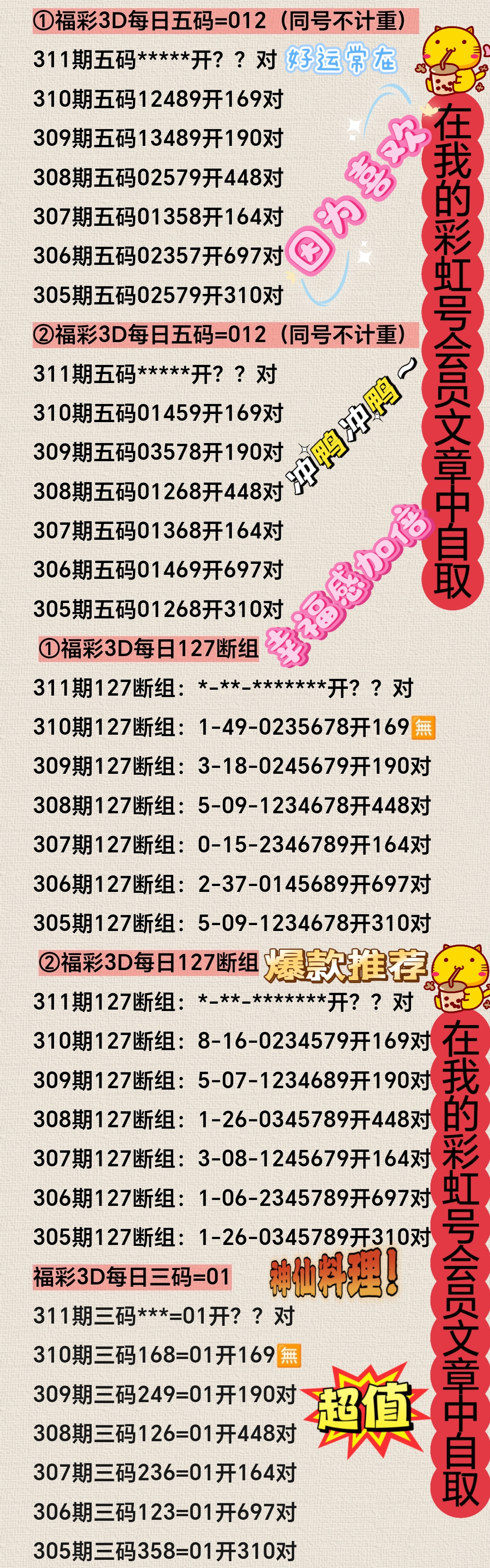 https://f.yddtiyu.com/info/1763701337414d8b347f7-26f7-4852-ae75-a8bab2549b4d.jpg