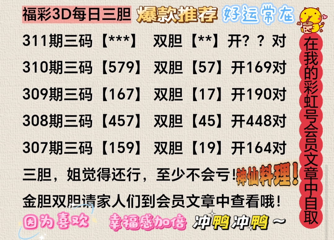 https://f.yddtiyu.com/info/1763701347491cc70162c-59e7-43e3-8250-c7f2ee343d93.jpg