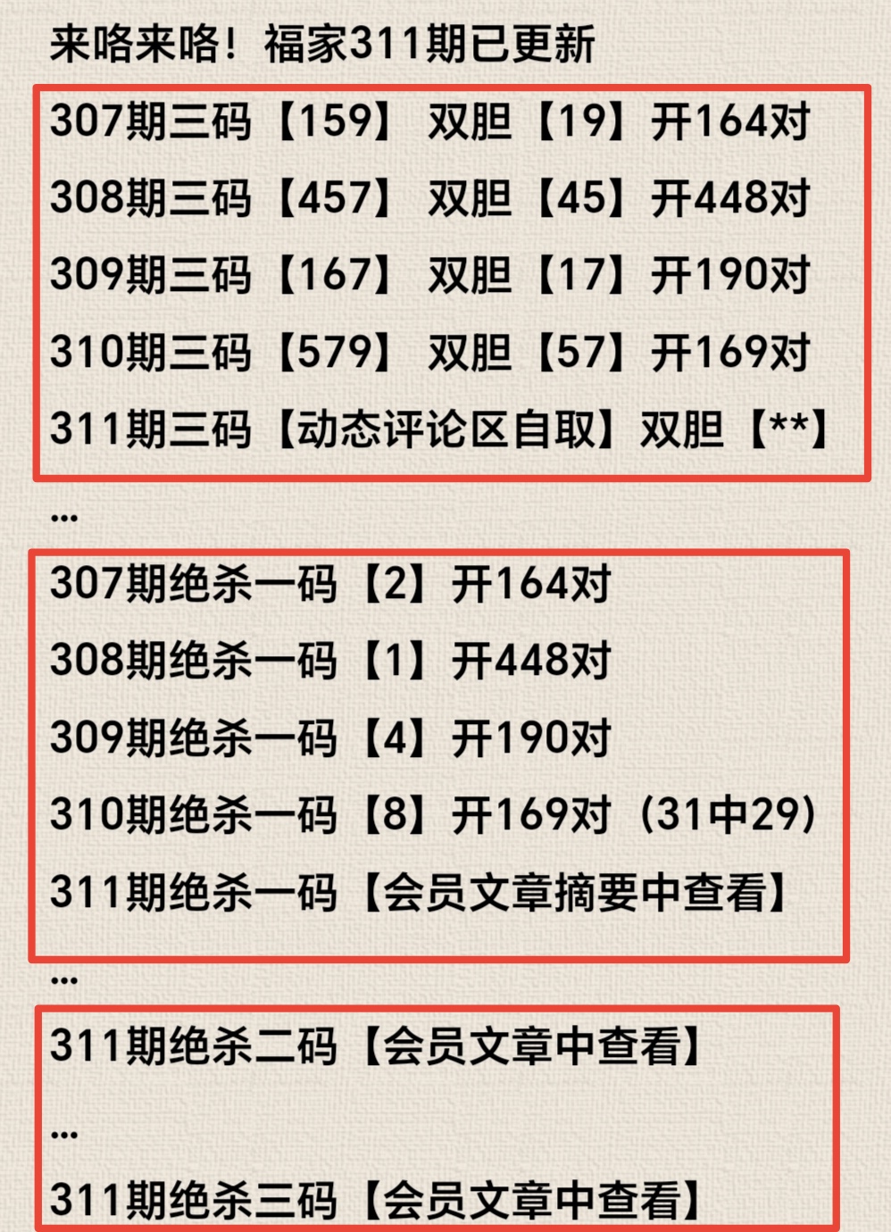 https://f.yddtiyu.com/info/1763701365899ab4a7f2a-6419-4813-acc8-a464b3b4f214.jpg